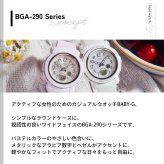 BABY-G カシオ ベビーG レディース 腕時計 BGA-290SA-6AJF ライトパープル【2026 新作】