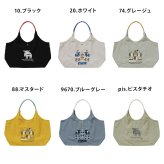 moz unifyコラボ ナイロントート トートバッグ 大容量 軽量 普段使い 使いやすい おしゃれ コンパクト レディース ギフト プレゼント ブラック zups01
