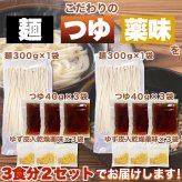 宮崎名物 釜あげうどん 6食分 つゆ 薬味付き うどん 生麺 つゆ付き 麺 郷土料理 宮崎 ポスト投函便