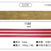 SOLIDECO 壁に貼れる天然木パネル 10枚組 約1.5m2 送料無料 壁パネル ウォールパネル ウッドパネル DIY 壁紙