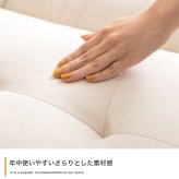 オットマン付き1人掛けソファ Moln モルン 幅76cm 座面高34cm ふわふわ もっちり クッション ポリエステル Sバネ ロータイプ コンパクト 一人暮らし ワンルーム リビング フロアソファ 足置き付き 組立式 パーソナルソファ 一人掛けソファ