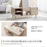 ドレッサーテーブル ローテーブル 幅85cm センターテーブル 鏡付き 収納付き コスメ収納 メイク台 1台2役 一人暮らし ワンルーム リビング コンパクト 木製 おしゃれ 誕生日 新生活