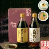 【白箱入】500ml ×2 TG-2 贈答用におすすめ 川中人気の2本セット しょうゆ 醤油 白だし だし醤油 しょうゆ 調味料 ギフト 御中元 御歳暮 御年賀 粗品 御礼 内祝 寿 御祝 結婚内祝 出産内祝 快気内祝 御挨拶 お誕生日 父の日 母の日 敬老の日 暑中御見舞 残暑御見舞 