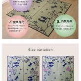 夏ラグ 夏用カーペット い草ラグ ラグ カーペット 3畳 長方形 かわいい 猫 ねこ ネコ 『DXクロネコ』 約176×230cm （裏:不織布）