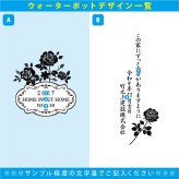 退職 異動 名入れ ギフト SXX 晩酌セット 日本製18-8ステンレス スリムミニバー アイスペール & ウォーターポット & トング & トレー 専用BOX入り / プレゼント ギフト 退職 記念 誕生日 長寿 祝い 酒器セット