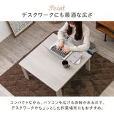 テーブル カジュアルコタツ 折脚 こたつ 折りたたみ 折れ脚 折り畳み 木目調 105×75cm 長方形 ロー カジュアル 炬燵 オールシーズン センター コンパクト リバーシブル天板 ホワイト ナチュラ