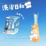【5種類セット】 ガチャ ガチャガチャ コンプリート 中身 洗濯日和