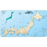 くもん くもんの日本地図パズル [26-0276-090] ＰＮー３３ プレミアムギフト 贈り物 お祝い 内祝い 出産内祝い 結婚内祝い 快気祝い 新築祝い お返し 贈り物 プレゼント ギフト