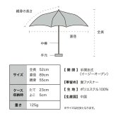 Wpc. ジャパニーズトラディショナル カラーズ アンブレラ ミニ 和柄 折りたたみ傘 55cm JTC-001 定形外 送料無料 傘 軽量 桜 くちなしの実 藤 松葉 菜の花 雨傘 日傘 晴雨兼用 UVカット イージーオープン 和風 ギフト ピンク