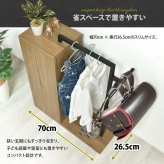 Noxia 収納付きハンガーラック ONLS0376 リュックハンガー リビング収納 シンプルスタイル モダン 角型 木製 バッグラック ハンガーラック Ｔ字ハンガー幅70cm 奥行26.5cm 高さ85cm