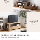 テレビ台 テレビボード コーナー ローボード テレビラック リビングボード TVボード TV台 一人暮らし ワンルーム AVラック 伸縮 シンプル 引き出し 32インチ 24 コンパクト 自由自在 スリム 伸長 省スペース ロータイプ