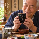 敬老の日 退職 名入れ ギフト SXX 波佐見焼 湯呑 内椿 単品 木箱入り / プレゼント ギフト 退職 記念 誕生日 還暦 緑寿 長寿 祝い 赤 緑 選べるカラー
