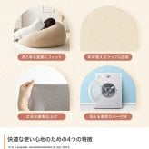 ソファ 座椅子 オニオン型ビーズクッション 洗えるカバー付き 極小ビーズ 軽量 軽い 丸 リラックスチェア 幅66cm かわいい Neochill ネオチル 一人暮らし ワンルーム 一人掛け ロー ギフト 誕生日