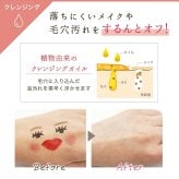 北斗晶  [ nopa トリートメントinクレンジングフォーム フレスカーノ ] ノパ メイク落とし 洗顔 泡洗顔 110g オイルクレンジング サボテンシードオイル ビタミンE オーガニック エイジングケア 40代 50代 60代 70代 美容 母の日 誕生日 クリスマス プレゼント