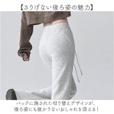 フレアパンツ レディース 通販 ベルボトムパンツ ロングパンツ カジュアルパンツ 長ズボン ズボン パンツ ロング丈 ハイウエスト ウエストゴム パンタロン カジュアル 無地 シンプル 女性 大人 春 夏 秋 おしゃれ ボトムス レディースファッション
