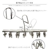 物干しハンガー 洗濯ハンガー ピンチハンガー ステンレス ピンチ 折りたたみ ハンガー 洗濯 物干し 衣替え 収納 洗濯ばさみ ステンレスハンガー 折りたたみハンガー 伸縮ハンガー 角ハンガー 35ピンチ