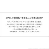 WALLインテリアテレビスタンドV3ロータイプコーナー兼用自立ベース専用 ポリカーボネートフロアシート テレビ台 テレビスタンド 部品 パーツ フローリング 床保護パネル 床 シート 傷防止 キズ防止 汚れ防止 保護 WALLオプション 新生活