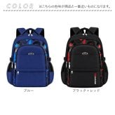 リュック 小学生 通販 リュックサック バックパック キッズリュック 子ども用バッグ 小学生男の子 低学年 高学年 通学リュック 大容量 軽量 シンプル 遠足 塾 習い事 おしゃれ かっこいい アウトドア 登山 男子