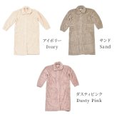 着る毛布 ルボア Lebois レディース 女性 ルームウェア かわいい ロング ガウン 上着 部屋着 冬 ふわもこ あったか グッズ 前開き ボタン 前あき 羽織り ポケット付き 洗える 洗濯 可愛い おしゃれ ピンク ベージュ アイボリー 無地 シンプル フリーサイズ プレゼント ギフト