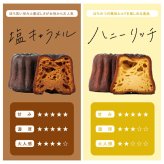 【法人様向け】【東京カヌレ】【48個セット】お菓子 洋菓子 詰め合わせ ギフトセット 個包装 ノベルティ 景品 お菓子 デザート おやつ【送料無料※一部地域を除く】