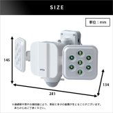 照明 ライト 5W×2灯 フリーアーム式LED乾電池センサー 乾電池式 LEDセンサー ５W×２灯 屋外 室内 人感センサー 防雨 角度調整 後付け 玄関 防犯 新築祝い 引越し祝い