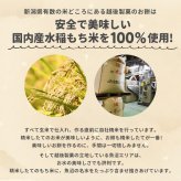 一升餅 一生餅 誕生日 プレゼント MOMENTUM KIDS モメンタム キッズ 男の子 女の子 赤ちゃん ベビー baby リュック 名入れ 名前入り 送料無料 即日発送 【正規品】【ギフト包装】【熨斗】【メッセージカード】