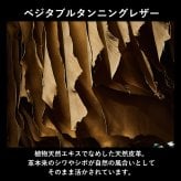 ［ゴルベ］ システム手帳 ベジタブルタンニングレザー B6 バイブルサイズ 送料無料 名入れ無料