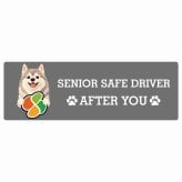 カーサイン 高齢者マーク SENIOR SAFE DRIVER ウルフドッグ ステッカー シール 長方形 15x5cm 肉球 日本製 車