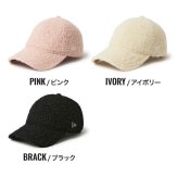 帽子 ボア キャップ ニューエラ NEWERA 9TWENTY Pile Knit new era パイルニット レディース もこもこ 冬 おしゃれ 白 ホワイト ピンク 黒 ブラック 無地 シンプル ブランド 正規品 15137315 15137316 15137317 ユニセックス サイズ調整 ふわふわ 柔らかい カジュアル