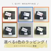 soko station 146 オリジナルカップ＆コーヒー豆セット コーヒー ギフト プレゼント 誕生日 御結婚祝い 内祝 御祝 御礼 母の日 父の日 敬老の日 記念日 御中元 御歳暮