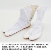 きねや無敵地下足袋 白綾 地下足袋 7枚こはぜ 総二重縫 手縫い底 きねや足袋 黒 22～30cm メンズ レディース お祭り 祭り足袋 足袋 祭足袋 よさこい だんじり みこし お神輿 衣装 たび きねや地下足袋【送料無料】