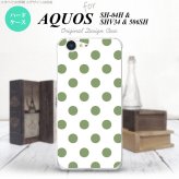 【506SH】【スマホケース/スマホカバー】【アクオス Xx3】506SH スマホケース AQUOS Xx3 506SH カバー アクオス Xx3 ドット・水玉 白×緑 nk-506sh-108【メール便送料無料】
