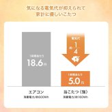 こたつテーブル 楕円 こたつ テーブル 炬燵 机 コタツ 電気こたつ 省スペース コンパクト ロー センター 木目調 大理石柄 薄型ヒーター 90cm×60cm リビング ダイニング 一人暮らし ワンルーム 省エネ 節電 オールシーズン ローテーブル