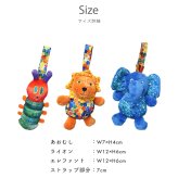 はらぺこあおむし チャイムトイ | 布製 おもちゃ オモチャ 玩具 トイ 音 ベビーカー 吊り下げ 取り付け ガラガラ がらがら にぎにぎ ラトル お出かけ おでかけ ベビーグッズ