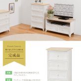 チェスト 4段 木製チェスト 脚付きチェスト お洒落 可愛い シャビー フレンチカントリー 北欧 モダン 棚 引出し 引き出し アンティーク加工 リビング 寝室 小物入れ 衣類収納 小物収納 箪笥 たんす タンス 一人暮らし