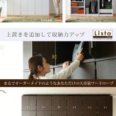 ロッカー シリーズ ロッカータンス 幅 60 高さ 180 収納 クローゼット 衣類収納 服 洋服 衣類 引き出し 付き ハンガー コート 木製ロッカー たんす 整理
