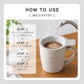 名入れ マグカップ HARIO ハリオ ティー&コーヒーメーカーマグ ハンドドリップ 初心者 ギフト セット コーヒー ティー ペーパーレス 保温マグ 保冷マグ マグカップ 父の日 プレゼント 誕生日 記念日 お祝い 友人 母 父 両親 祖母 祖父 グレージュ ギフト プレゼント お茶 コーヒー エコ eco