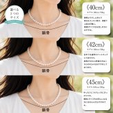 高級版 国産 パールネックレス セット ピアス イヤリング 8mm 40cm 45cm 42cm ホワイト ナチュラル シルバーブラック カジュアル プレゼント ギフト 誕生日プレゼント 誕生日 おしゃれ 上品 大人 普段使い お呼ばれ 二次会 パーティー 結婚式 真珠 40代 50代 60代 母 妻 祖母 彼女 女性 冠婚葬祭 フォーマル 入学式 卒業式 卒園式 クリスマス