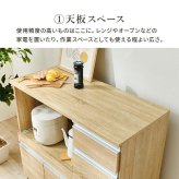 食器棚 キッチン収納 伸縮キッチンカウンター 幅104～178cm 奥行40cm 高さ84cm コンセント付き カウンター すき間収納 スライド棚 炊飯器ラック レンジ台 引出し 木目調 稼働棚 ストック キッチン 北欧 ：