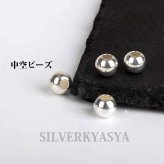 シルバー925 4個セット 8mm素材 ビーズ シルバービーズ イーグルネックレス制作 カスタムパーツ