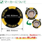ゴルフマーカー 名入れ オリジナル カジノチップマーカー「クラウン（デザインシミュレーター）」自作 ゴルフ カジノマーカー コンペ ホールインワン 記念品 写真 両面プリント 全7色 大量注文割引 オリジナルマーカー プレゼント 景品 敬老の日 退職祝い 誕生日 還暦 古希 価格表 GHOGolf NEW26