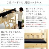 二段ベッド用マットレス ファインエア 薄型 高反発 日本製 シングル用 体圧分散 通気性 衛生 ベッドマット 寝具 二段ベッド 450 ロール梱包 床ずれ防止 マットレス 通気性マットレス 高反発マットレス ベッド用 薄型マットレス 二段ベッドマットレス 新生活