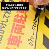 工事車両駐車中 ウッドプレート 木製 看板 吊り下げ ご迷惑をおかけします 連絡先 記載 作業中 工事現場 現場作業 トラック 駐車 近隣対応 建設現場 運搬