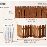 ガーデン エクステリア 折り畳めるウッドミニフェンス 1枚組 木製フェンス フェンス 木製 柵 パーテーション 仕切り 境界 園芸 庭 屋外 DIY 簡易設置 新生活