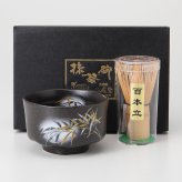 玄幽笹 抹茶碗（天目）茶筅セット 磁器 美濃焼 やきものの里から、暮らしを贈ります。　ギフト 食器 セット テーブルウェア