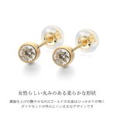 レディース ピアス 18金 ダイヤモンド 0.2ct 一粒 大きめ 片耳のみの購入可 K18 ピンクゴールド 18k 上品 可愛い スタッドピアス RME-P12376BY ギフト