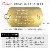 ハワイアン彫り ドッグタグ 刻印無料 ペンダントトップ 真鍮 キーホルダー ネックレス チェーン ミリタリー メンズ レディース 誕生日 プレゼント ハロウィン 【品番：TAG-BR】