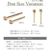 【安心の日本製＆鑑別書つき】セカンドピアス ダイヤモンド 0.03ct レディース K18 つけっぱなし 軸太0.8mm 軸長12mm 特針 金属アレルギー対応 18金 18K ピアス ロングポストダブルロック式シリコンキャッチ 地金 プレゼント