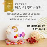 正月飾り 干支未 未 置物 ちりめん 花親子 リュウコドウ お正月飾り 正月飾り置物 干支の置物 迎春飾り 十二支 おしゃれ 未 ひつじ ヒツジ 2027 木札特典付き かわいい 縁起物 ディスプレイ 部屋飾り 玄関飾り 龍虎堂 .干支置物.