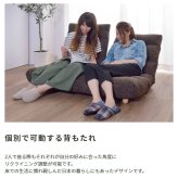 ベッド 寝具 ソファ フロアソファ リクライニング 座椅子 2人掛け 二人掛け リクライニングソファ ローソファ ソファー フロアソファー ロー ソファーベット リラックス 北欧 おしゃれ リクライニングチェア